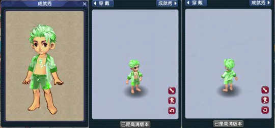梦幻西游2025限量锦衣梦幻锦衣攻略梦幻西游