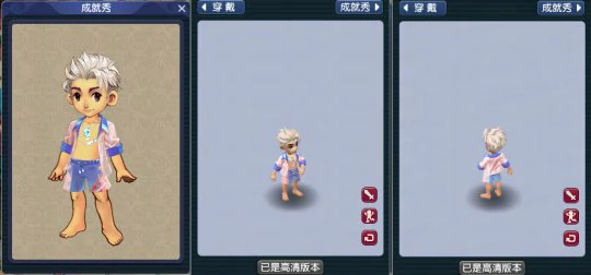 梦幻西游2025限量锦衣梦幻锦衣攻略梦幻西游