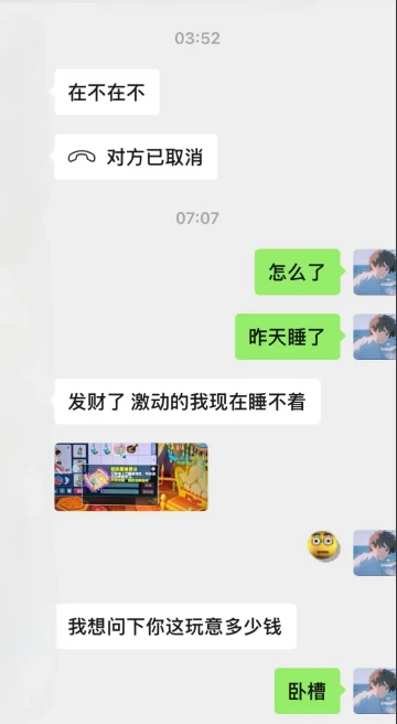梦幻西游,超级金蝉脱壳,梦幻西游