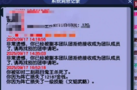梦幻西游,超级金蝉脱壳,梦幻西游