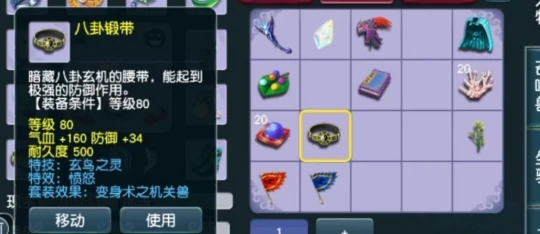 梦幻西游,愤怒玄鸟,无级别神佑,梦幻西游