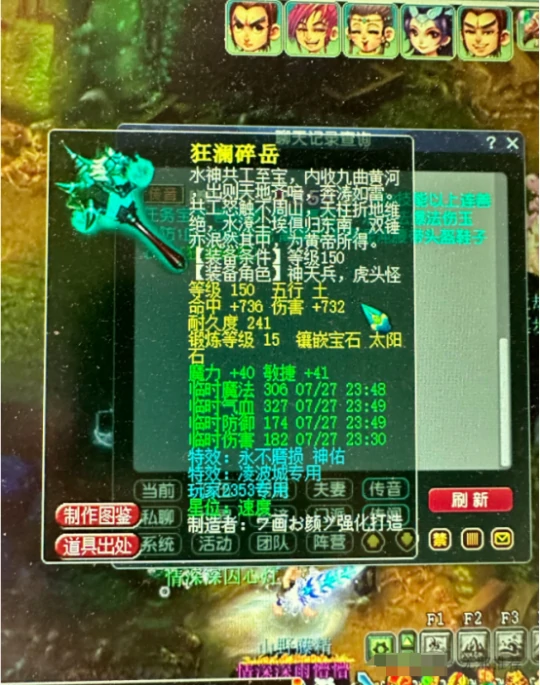 梦幻西游,司雪,五开颜值,彩果染色,梦幻西游