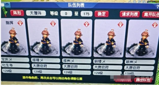 梦幻西游,司雪,五开颜值,彩果染色,梦幻西游