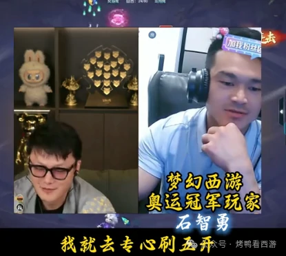 梦幻西游,伦总,梧桐,三速度玉,梦幻西游