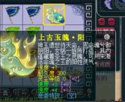 梦幻西游,伦总,梧桐,三速度玉,梦幻西游