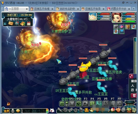 梦幻西游,399元狂豹,点化石,帮贡,梦幻西游