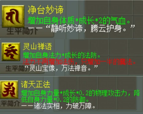 梦幻西游,129服务器,净台,诸天,梦幻西游