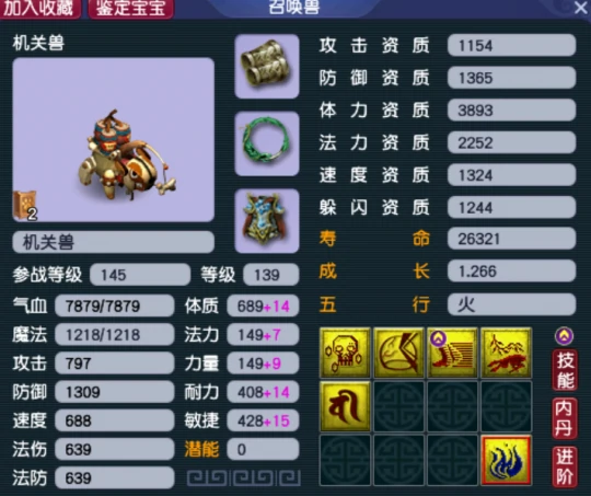 梦幻西游,129服务器,净台,诸天,梦幻西游