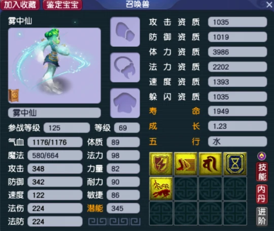 梦幻西游,129服务器,净台,诸天,梦幻西游