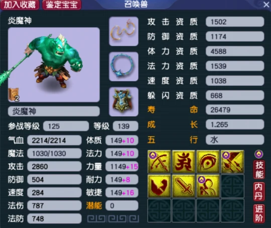 梦幻西游,129服务器,净台,诸天,梦幻西游