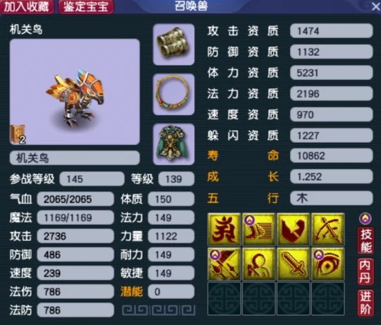 梦幻西游,129服务器,净台,诸天,梦幻西游