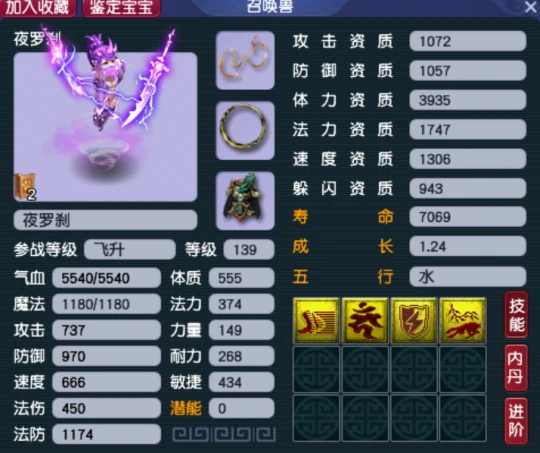 梦幻西游,129服务器,净台,诸天,梦幻西游