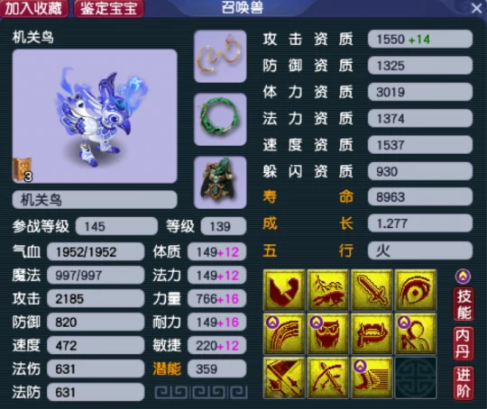 梦幻西游,129服务器,净台,诸天,梦幻西游