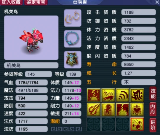 梦幻西游,129服务器,净台,诸天,梦幻西游