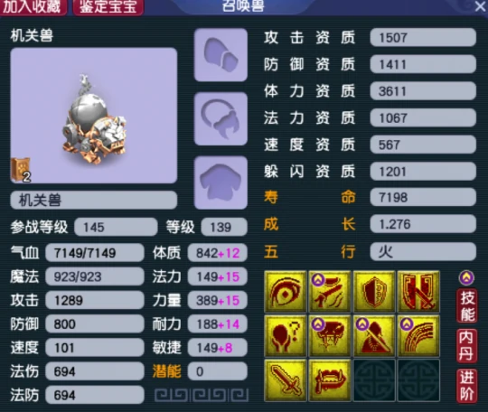 梦幻西游,129服务器,净台,诸天,梦幻西游