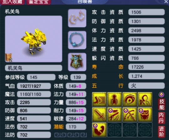梦幻西游,129服务器,净台,诸天,梦幻西游