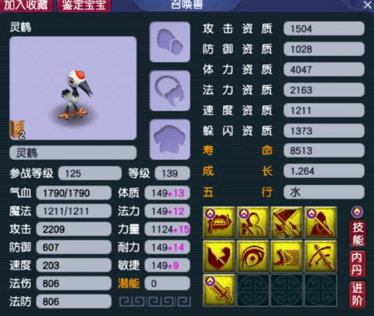 梦幻西游,129服务器,净台,诸天,梦幻西游