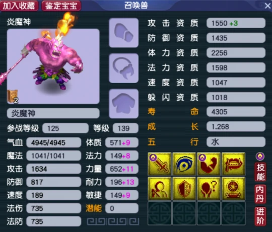 梦幻西游,129服务器,净台,诸天,梦幻西游