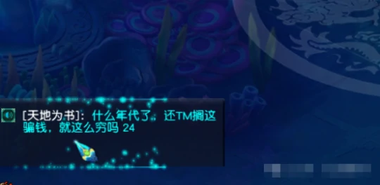 梦幻西游,畅玩服,暑假神兽,梦幻西游