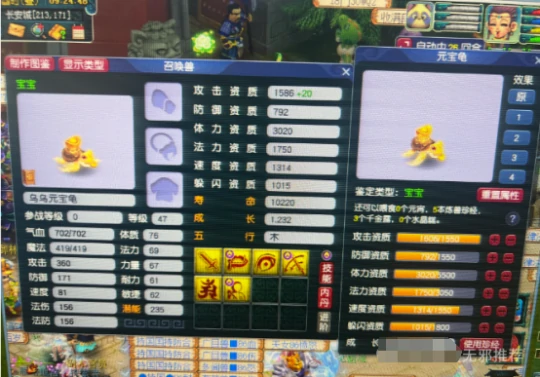 梦幻西游,畅玩服,暑假神兽,梦幻西游