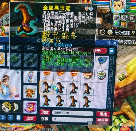 梦幻西游,无级别头,三防御手镯,梦幻西游