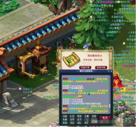 梦幻西游,无级别头,三防御手镯,梦幻西游