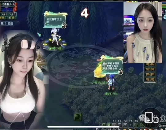 梦幻西游,乔妹,梦幻西游