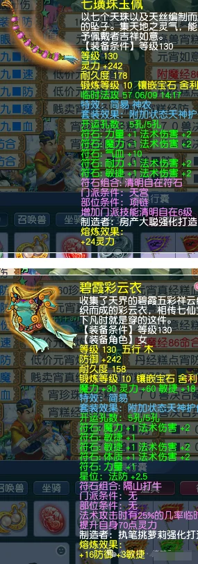 梦幻西游,魔天宫,160不磨弓,梦幻西游