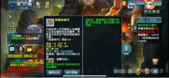 梦幻西游,魔天宫,160不磨弓,梦幻西游