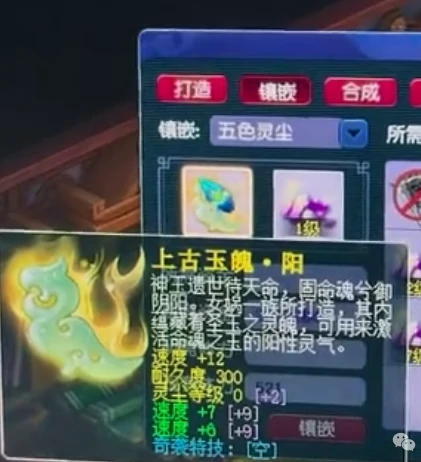 梦幻西游,门贡,130无级别,梦幻西游