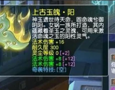 梦幻西游,门贡,130无级别,梦幻西游