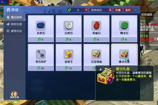 梦幻西游,五开赚钱,场景赚钱,梦幻西游