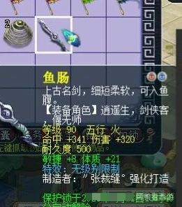 梦幻西游,跑环无级别,神佑不磨宝珠,梦幻西游