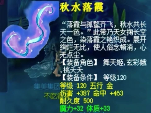 梦幻西游,旭旭宝宝,龙拳服务器