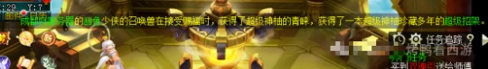 梦幻西游,净台雷鸟人,三防御玉魄,梦幻西游