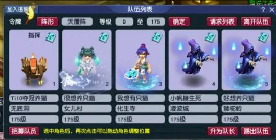 梦幻西游,7X攻略,高端配置,梦幻西游