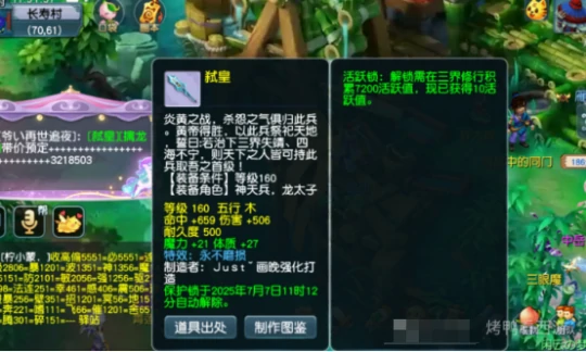 梦幻西游,160不磨枪,100罗汉头,梦幻西游