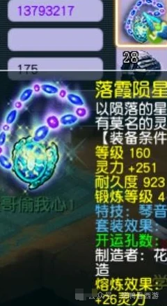 梦幻西游,魔天宫,160不磨弓,梦幻西游