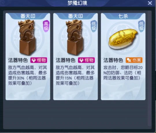 梦幻西游阵容搭配梦幻西游