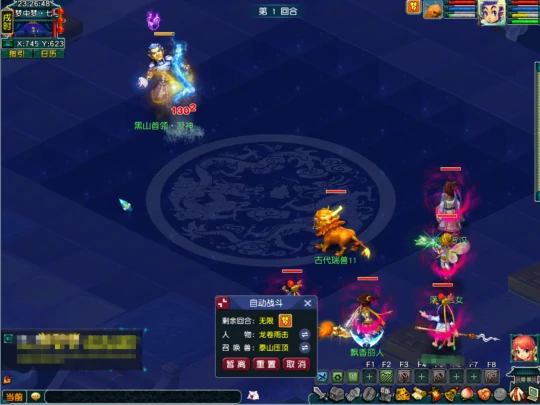 梦幻西游阵容搭配梦幻西游