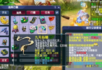 梦幻西游,珍宝阁,神农法暴,神佑罗汉,梦幻西游