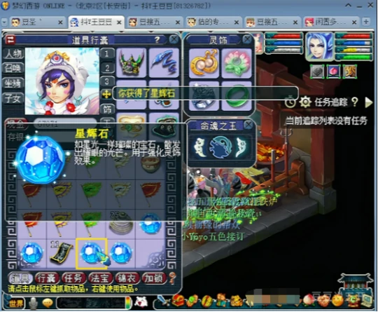 梦幻西游,强化打造,点技能,梦幻西游