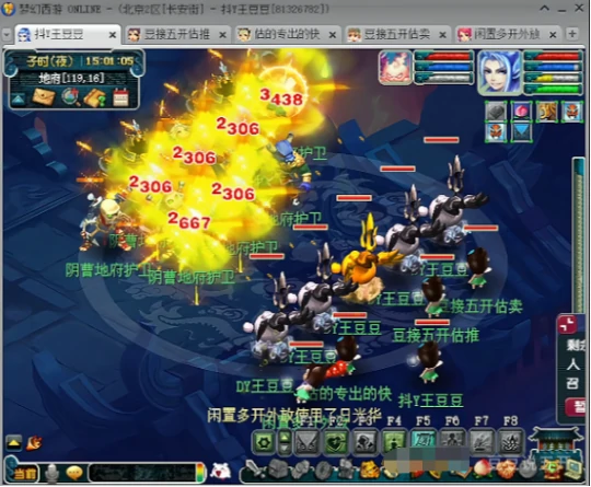 梦幻西游,强化打造,点技能,梦幻西游