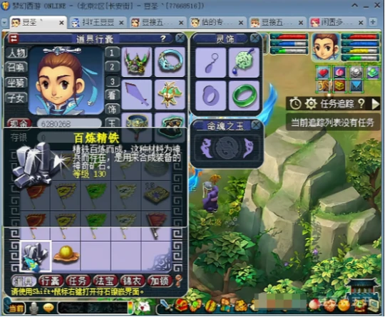 梦幻西游,强化打造,点技能,梦幻西游