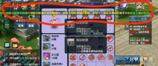 梦幻西游,超级土吸,玉魄,梦幻西游