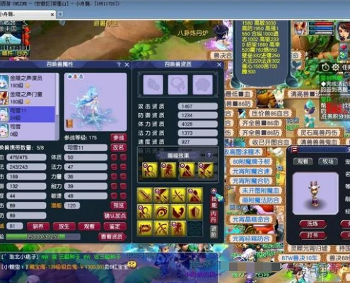 梦幻西游,超级土吸,玉魄,梦幻西游