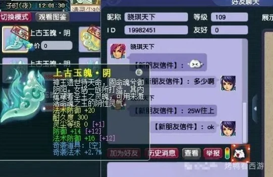 梦幻西游,调总,奇袭,超级偷袭,超级强力,超级连击,梦幻西游