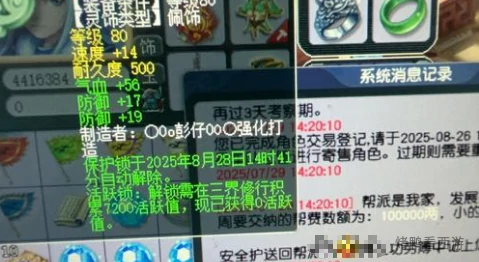 梦幻西游,调总,奇袭,超级偷袭,超级强力,超级连击,梦幻西游