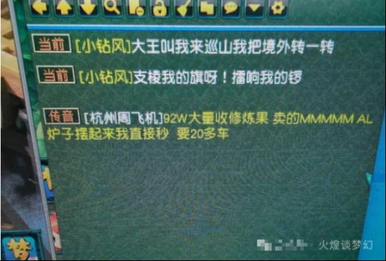 梦幻西游四赐福梦幻西游