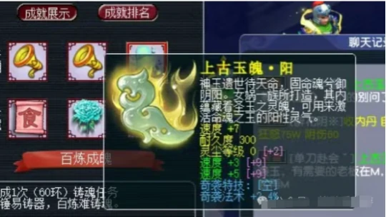 梦幻西游,160不磨爪,超级防御,梦幻西游